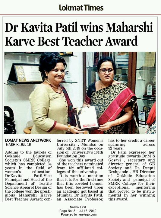 Dr. Kavita Patil wins Maharshi Karve Best Teacher Award